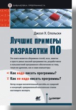 ������ ������� ���������� ��