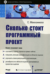 ������� ����� ����������� ������