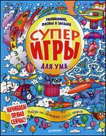 ��������� ��� ���. �����������, ����� � �������