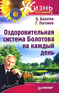 ��������������� ������� �������� �� ������ ����