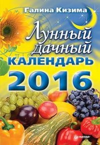 ������ ������ ��������� �� 2016 ���