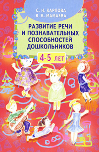 �������� ���� � �������������� ������������ ������������ 4-5 ���