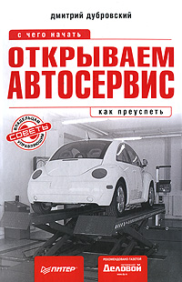 ��������� ����������: � ���� ������, ��� ���������