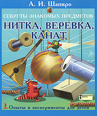 ������� �������� ���������: �����, �������, �����