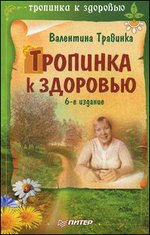 �������� � �������� - 6-� �������