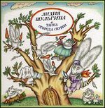 ����� ������� ������: ������