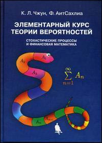 ������������ ���� ������ ������������ �������������� �������� � ���������� ����������