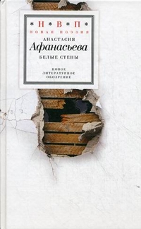 ����� �����