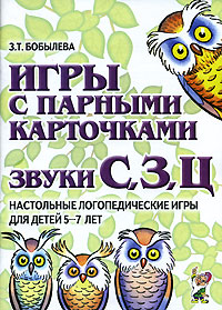 ���� � ������� ����������. ����� �, �, �: ���������� �������������� ���� ��� ����� 5-7 ���