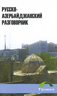 ������-��������������� �����������