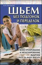 ���� ��� �������� � ���������. ��������������� � ������������� ������� ����� �� ���� ������; ������ (�������)