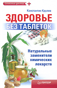 �������� ��� ��������. ����������� ���������� ���������� ��������