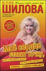 ��� ������ ������ �����, ��� ������ � ����� �� ��� ������������