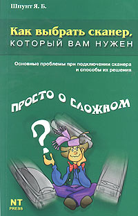 ��� ������� ������, ������� ��� �����