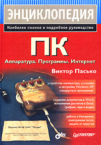 ������������ ��. ����������. ���������. ��������