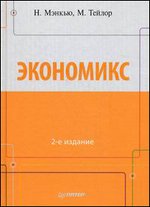 ��������� - 2-� �������