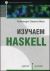 ������� Haskell. ���������� ������������