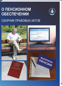 ������� �������� ����� "� ���������� �����������"