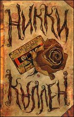 �������� � ����. Side A