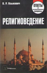 ��������������: ������ �� ��������������� ������� - 2-� ������� -