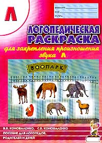 �������������� ��������� ��� ����������� ������������ ����� `�`: ������� ��� ���������, ��������� � �����