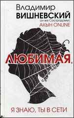 ���� online. �������, � ����, �� � ����