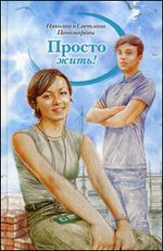 ������ ����!: �������