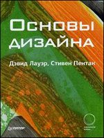 ������ �������