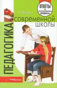 ���������� ����������� �����: ������ �� ��������������� �������