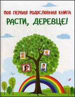 ��� ������ ����������� �����. �����, �������!