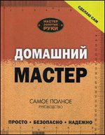 �������� ������. ����� ������ �����������