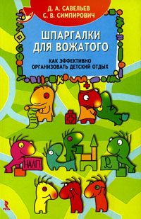 ��������� ��� ��������: ��� ���������� ������������ ������� �����