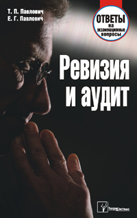 ������� � �����: ������ �� ��������������� �������