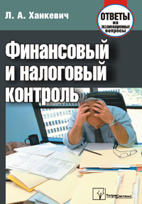 ���������� � ��������� ��������: ������ �� ��������������� �������