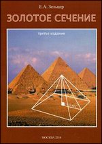 ������� �������. �� ������� �� ����� ���� - 3-� �������