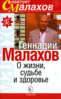 � �����, ������ � ��������