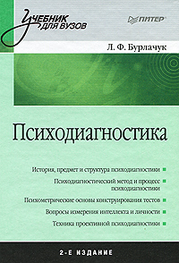 ����������������: ������� ��� ����� - 2-� �������