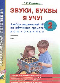 �����, ����� � ��� ! ������ ���������� � 2 �� �������� ������� �����������