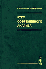 ���� ������������ �������: � 2 �.: ���. � ����. ���.5.