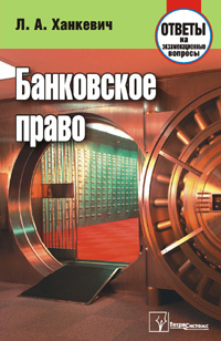 ���������� �����: ������ �� ��������������� �������