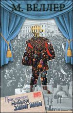 ����������� ������ �������