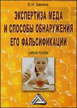 ���������� ���� � ������� ����������� ��� �������������. ������� ������� - 3-� �������