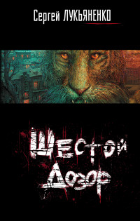 ������ �����: �������������� �����