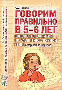 ������� ��������� � 5-6 ���. ��������� ������� �� �������� ������� ���� � ������� ����������