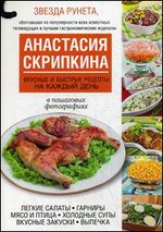 ������� � ������� ������� �� ������ ����