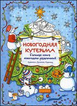 ���������� ��������. ������� ����� ���������� �����������