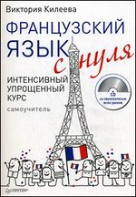 ����������� ���� � ����. ����������� ���������� ����. ����������� + CD