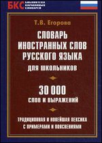 ������� ����������� ���� �������� ����� ��� ����������. 30 000 ���� � ��������� ������� �.�.