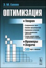 �����������. ������, �������, ������ - 4 �������