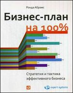������-���� �� 100%. ��������� � ������� ������������ �������